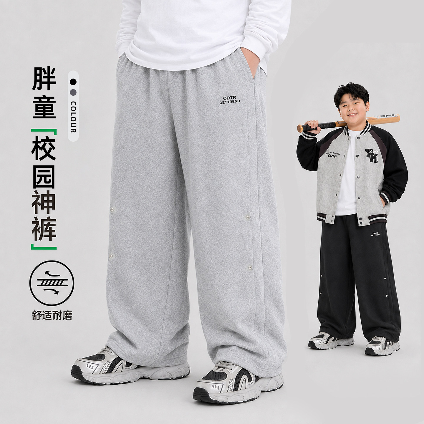 胖男童秋季加大运动卫裤图片