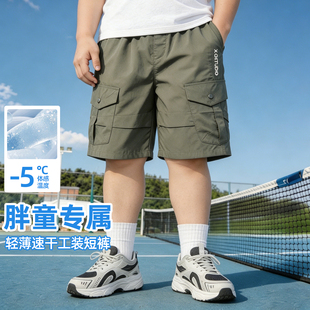 胖童男童工装短裤薄款中大童五分裤夏季青少年加大加肥裤子