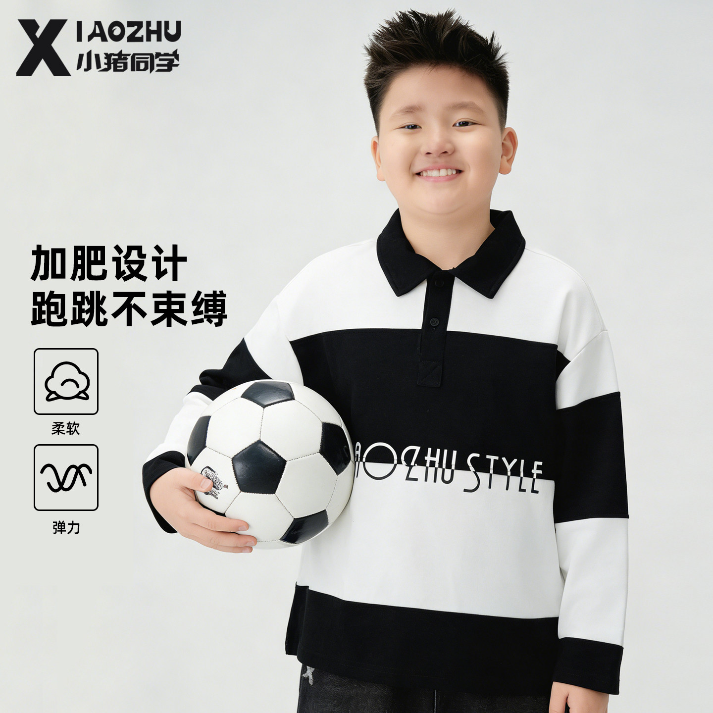 胖童男童卫衣polo衫2026春季新款中大童加肥加大青少年大码上衣