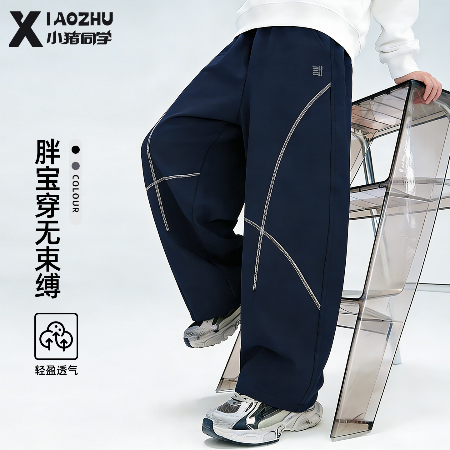 胖童男童休闲长裤登山裤中大童户外裤子加肥加大宽松2026春秋新款