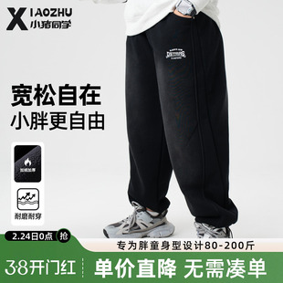 胖童男童加绒卫裤大童青少年大码裤子长裤加肥加大保暖运动裤