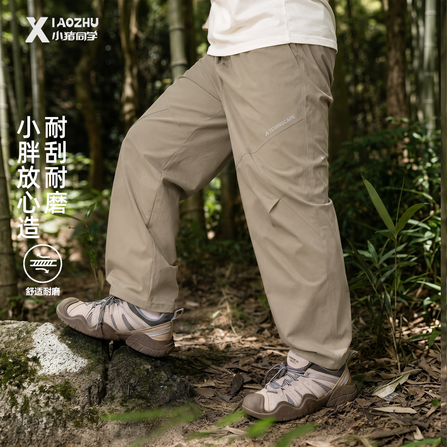 胖童男童休闲裤登山裤秋季新款儿童中大童运动裤长裤加肥加大裤子
