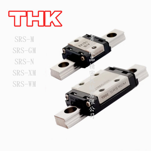 THK加长导轨滑块 SRS12N SRS9N SRS12WN SRS15WN