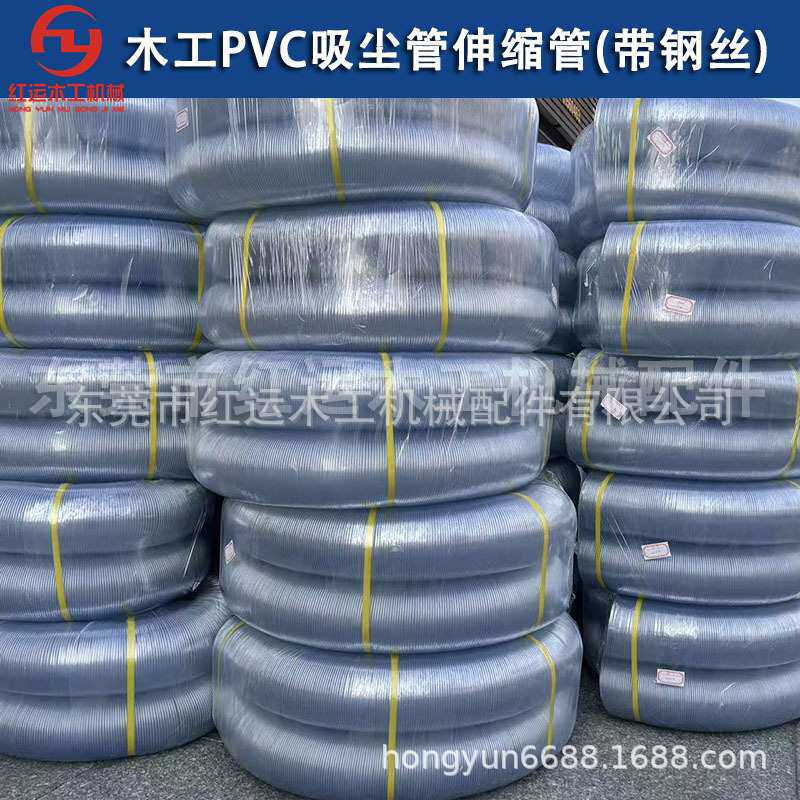 木工吸尘机吸尘管3寸4寸5寸6寸8寸透明管带钢丝木工吸尘管 集尘管