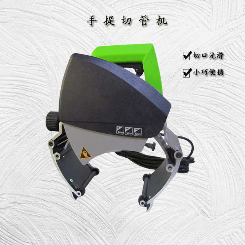 手持切管机便携式金属管道切割机 多用途小型金属切割机械设备