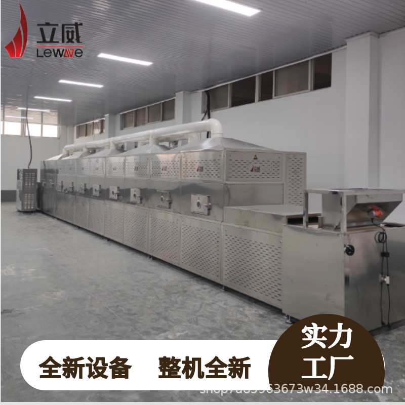 柜式肉类微波脱脂设备 立威全自动型猪头肉脱脂机
