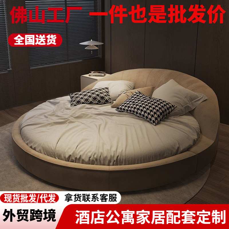 GAMMA意式极简布艺圆床磨砂布双人床简约软床豪华别墅法式婚床