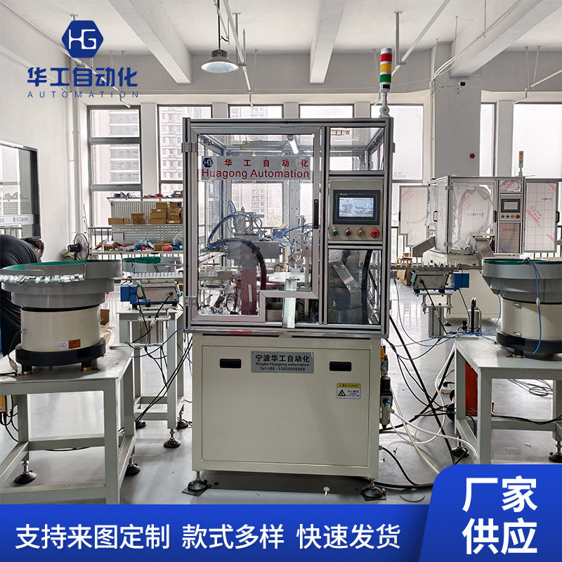 窗帘扣自动组装机塑胶件装弹簧组装机厂家供应工业生产安装线设备