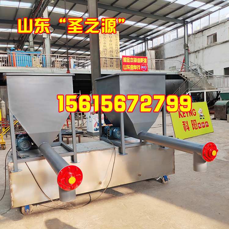 黄腐殖酸给料机 微型喂粉器 粘合剂螺旋喂料机 送料机设备