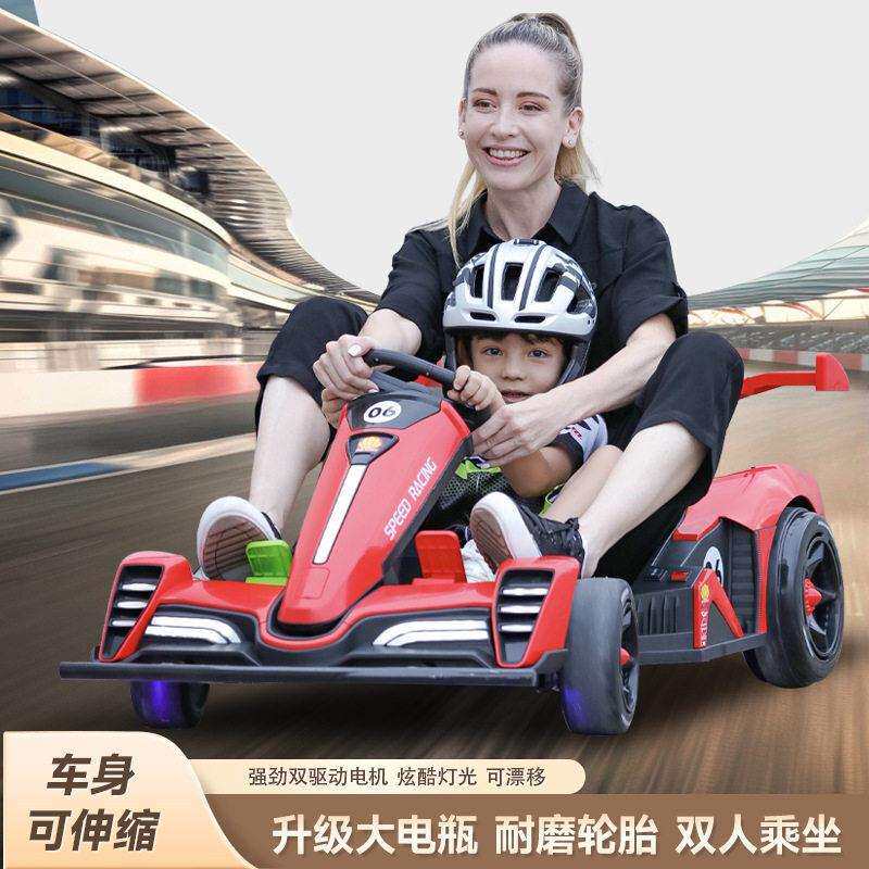 新款儿童卡丁车电动可漂移F1玩具汽车可坐小孩大人亲子车遥控童车