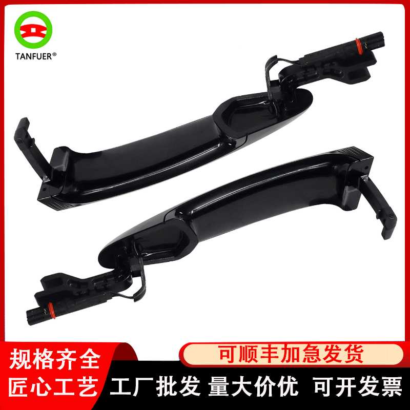 车门把 左外拉手 现货 适用于宝马 E70 黑色 带感应 51217207565