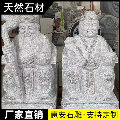 土地庙公婆青石石雕供奉神土地公婆像小庙户外家用褔德伯公庙