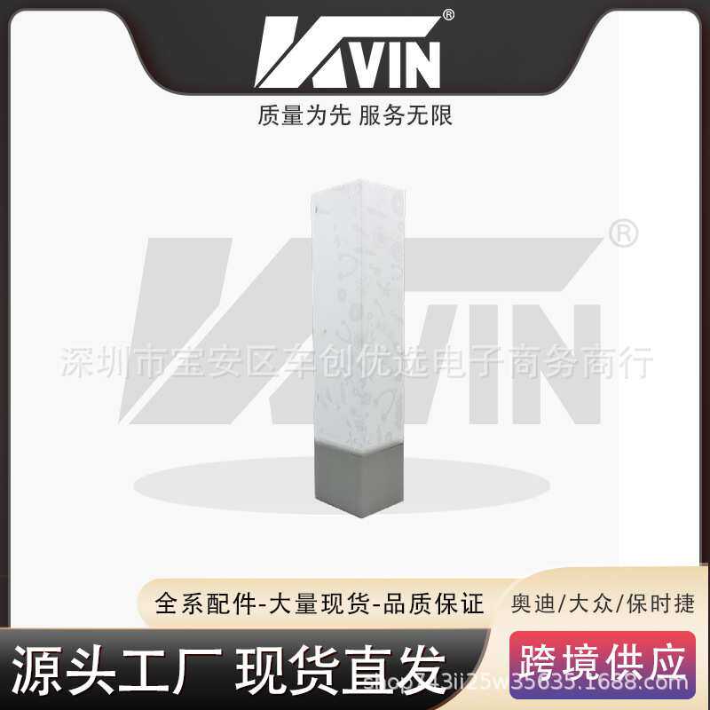 KVIN 4D0407694 下摆臂适用于B5/C54D0 407 694 下摆臂弯右适用于