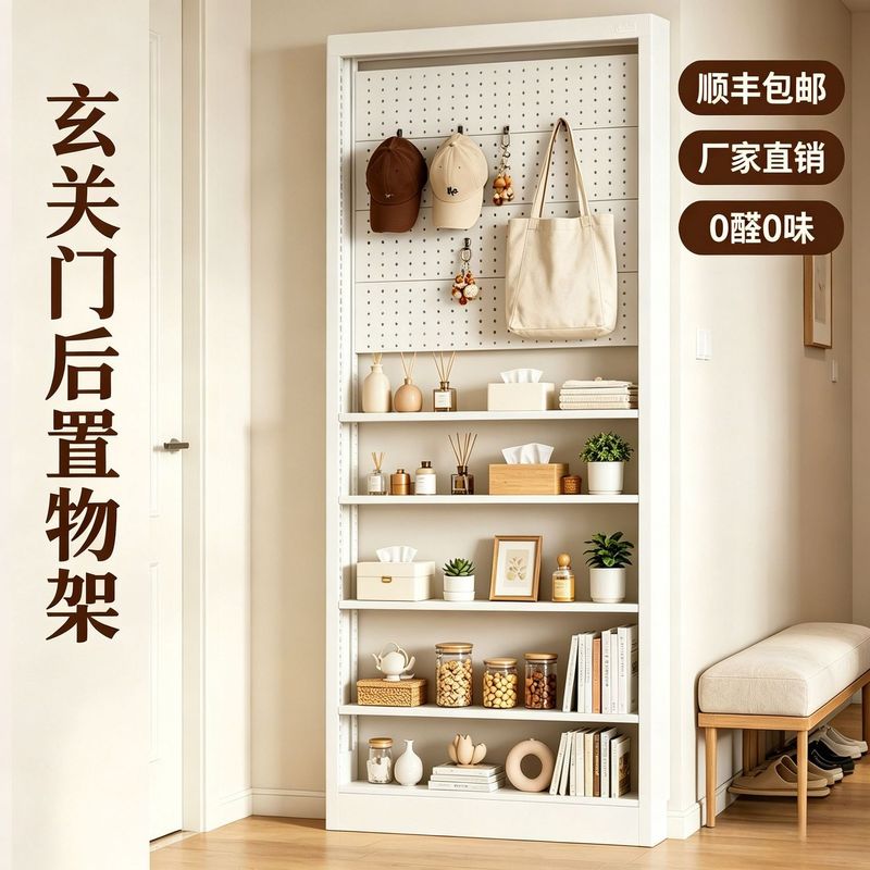 玄关洞洞板置物架简约卧室壁挂式加厚书架杂志摆件展示收纳架