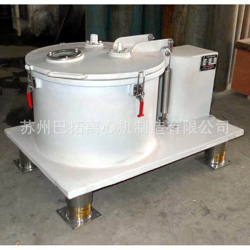 PSB450/LSB450型平板式密闭大翻盖小试中试离心机