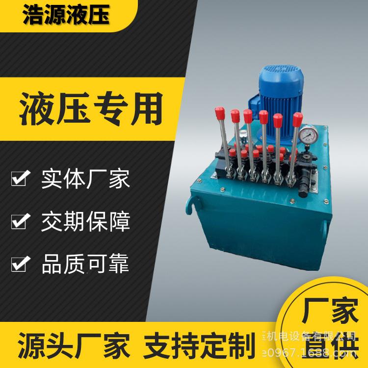 钢模台车液压站系列非标为您提供一份放心的产品