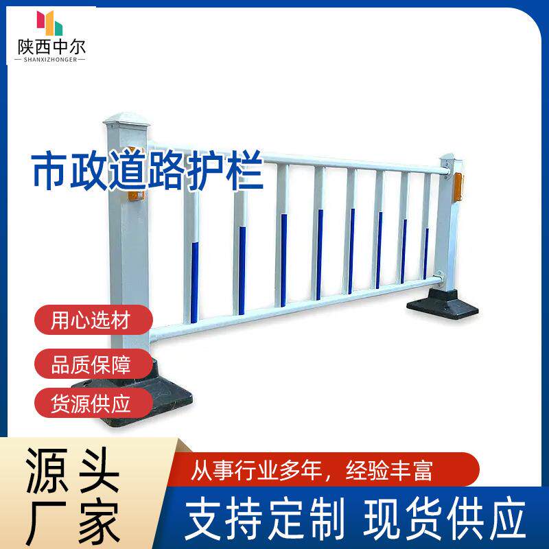 西安锌钢市政护栏城市道路中心隔离护栏市政道路交通分流防撞护栏