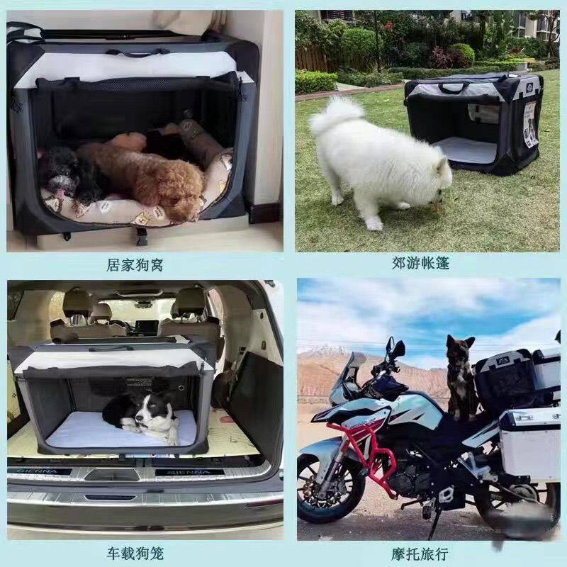 狗窝外出便携包折叠宠物箱狗狗坐车神器中大型犬车载狗笼手提猫窝