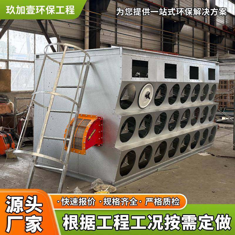 60000风量滤筒除尘器焊烟多吸尘器机组节能,机械设备,空气净化设备,淘宝优惠券,粉丝福利购,淘宝优惠卷