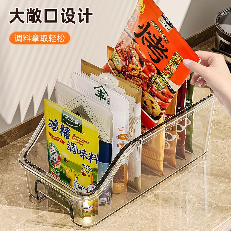 桌面收纳盒厨房调料收纳框橱柜零食杂物整理盒冰箱多功能食物收纳