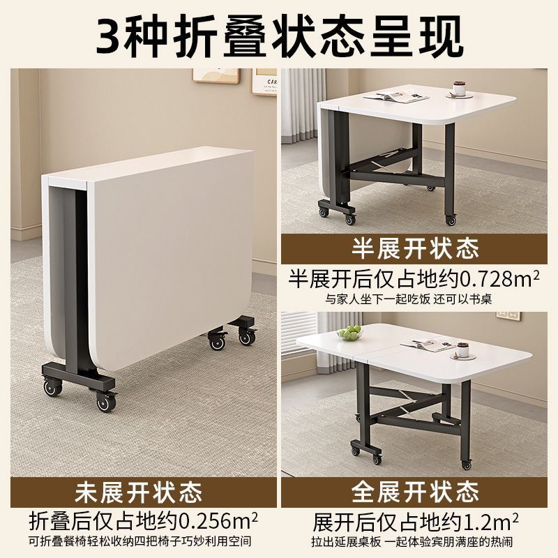 简约现代长方形折叠桌小户型免安装带轮多功能桌子可移动方桌
