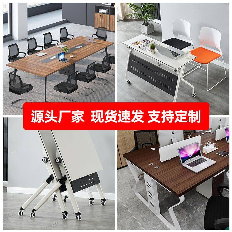 折叠会议桌培训桌可折叠桌椅组合双人办公长条桌带轮移动折叠桌