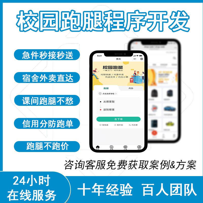 酒吧点餐小程序扫码点餐系统餐饮企业形象VI设计