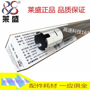 联想2400 7400 莱盛适用 2441 7360 7450定影上辊兄弟2240 7055