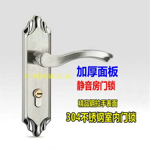 纯正304不锈钢室内门锁欧式实木卧室套装门锁简约房门锁三件套