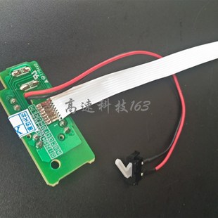 7055 2400 适用全新兄弟7360 7470联想 出纸后盖传感器 7400 7650