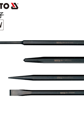 YATO易尔拓工具 销式冲子冲孔器凿子五金防滑铳子YT-47141 47147
