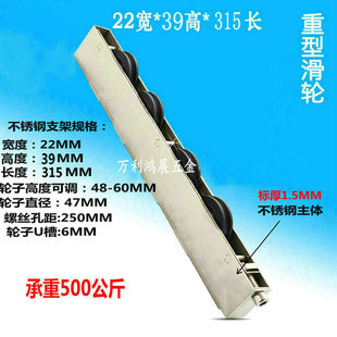 不锈钢重型四轮滑轮推拉门移门滑轮长条轮22 3315mm承重500KG