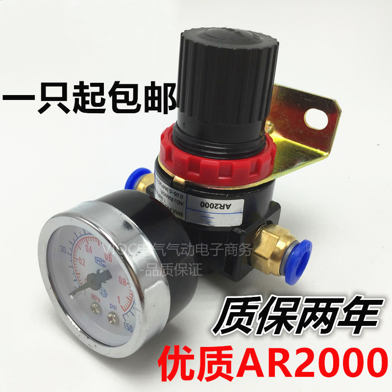亚德客型气压调节阀压力调气阀ar2000气体减压阀调压阀气动可调式
