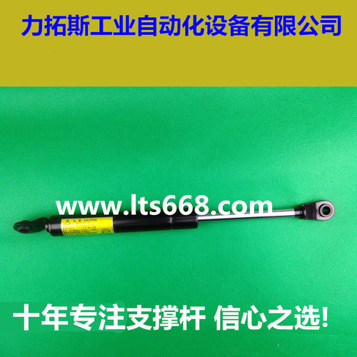LTS牌支撑杆Y2042气弹簧GS331液压弹簧YAMAHA型YV112适用压缩弹簧