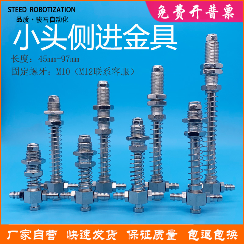 艾尔发机械手配件JE20R070真空吸盘座天行小头侧进气金具厂家直销