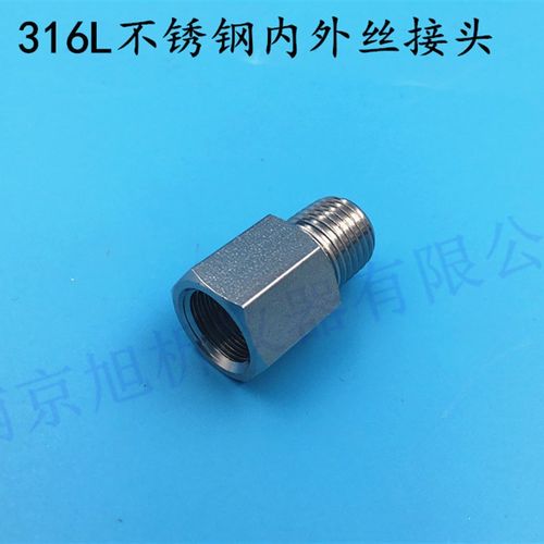 316L不锈钢直通内外丝转接头 六角内外牙等径变径直通1/4NPT G PT