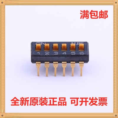 日本ALPS SSGM160100直插式6P拔码开关 6位琴键式编码 脚距2.54MM