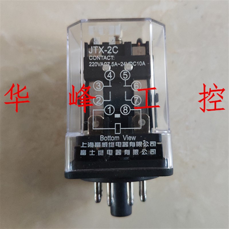 上海富威 富继 JTX-2C 3C 8脚11脚 电磁继电器 DC24V AC220V