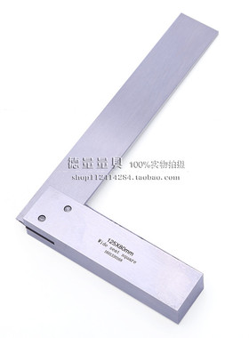 1级宽座角尺90宽座角尺 一级宽座角尺extensive angle square