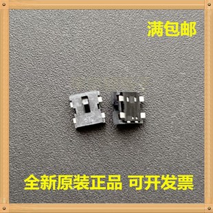 ATE 检测开关行程限位微动开关贴片4脚开关 台湾DIP圆达