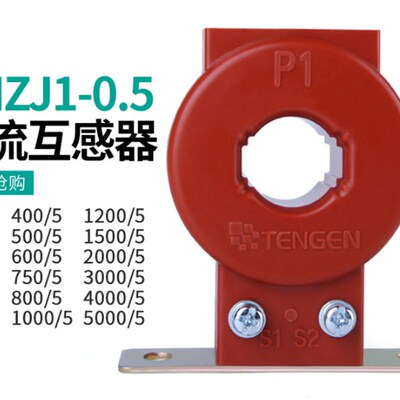 LMZJ1-0.5电流互感器 75/5 100/5 150/5 200/5 300/5400/5 600/5