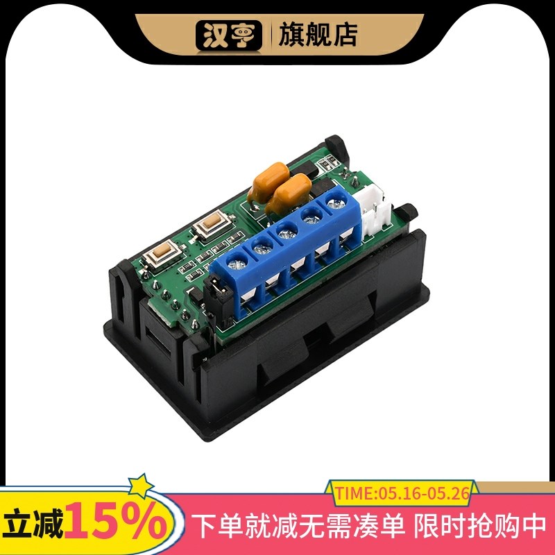 双数显电压电流温度表液晶直流表头RS485通讯接口DC5-30VDC0-100V