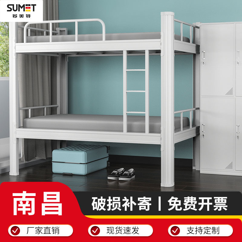 南昌上下铺双层床双人床学生宿舍上下床高低床加厚铁架子床铁艺床,标准件/零部件/工业耗材,输送带/传送带,淘宝优惠券,粉丝福利购,淘宝优惠卷