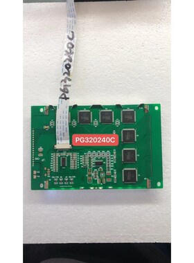 PG320240C全新