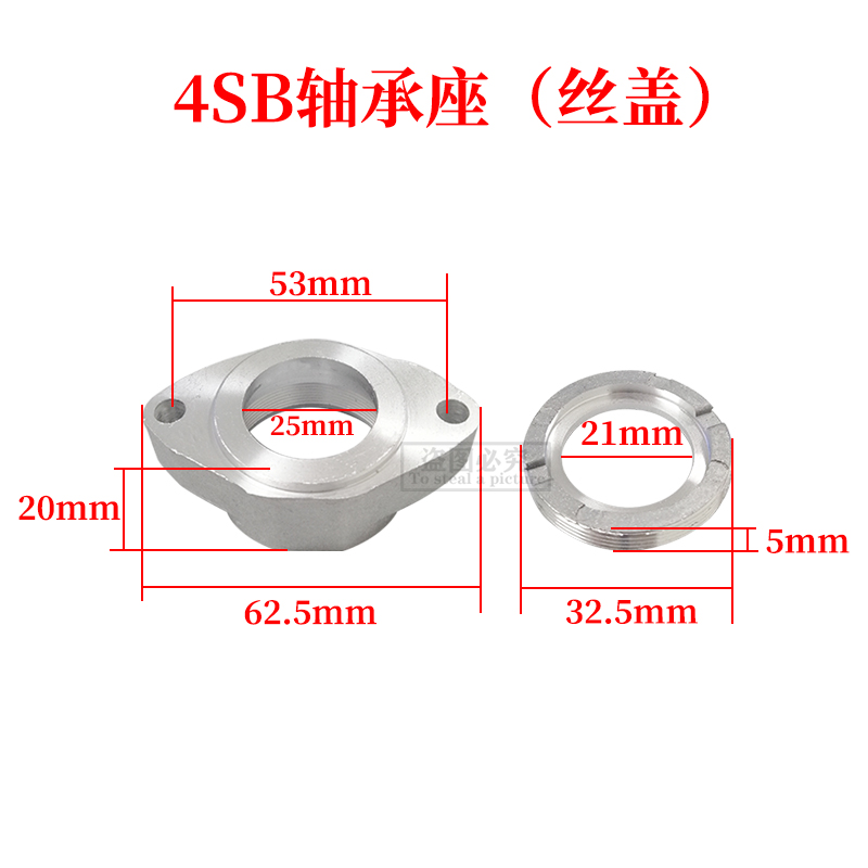 日立110云石机轴承座CM4SB2切割机轴承座带反扣盖前盖轴承座配件