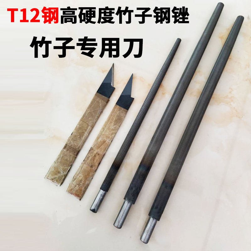 竹子专用锉刀高硬度内膛通节竹子挫笛子笙箫制作削刀唢呐钻孔工具