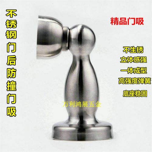 静音008加厚不锈钢门吸免打孔强磁地吸防撞卧室墙吸门碰门挡