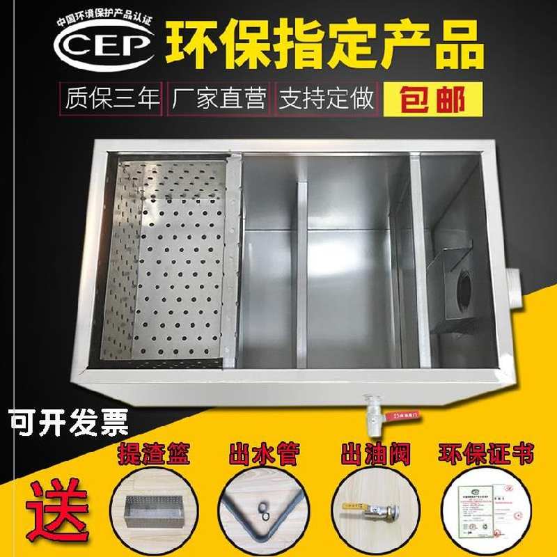 洗手池油水分离器小型过滤器滤渣饭店隔油分离过滤网餐饮业分离器