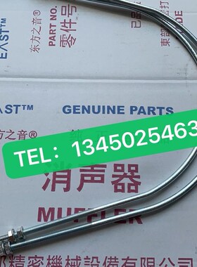 挖掘机配件三一SY215-8C 195C-9 205C-9消声器排气管烟筒消音器