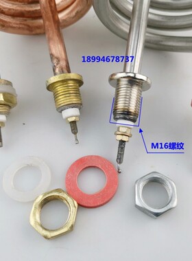 S3开水器加热管蒸馏水器电热管螺旋加热管弹簧式发热管220/2500W